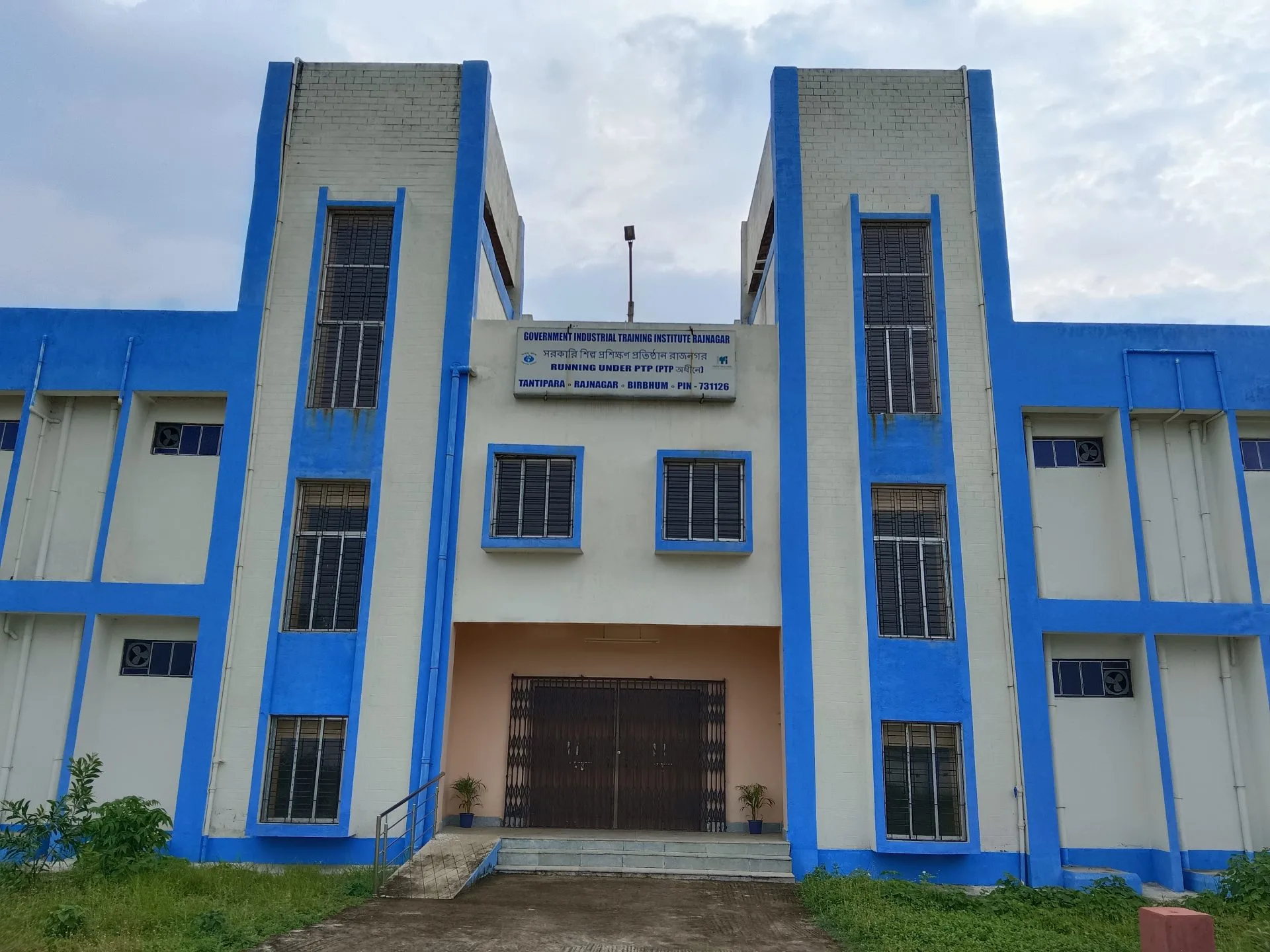 Industrial training institute campus