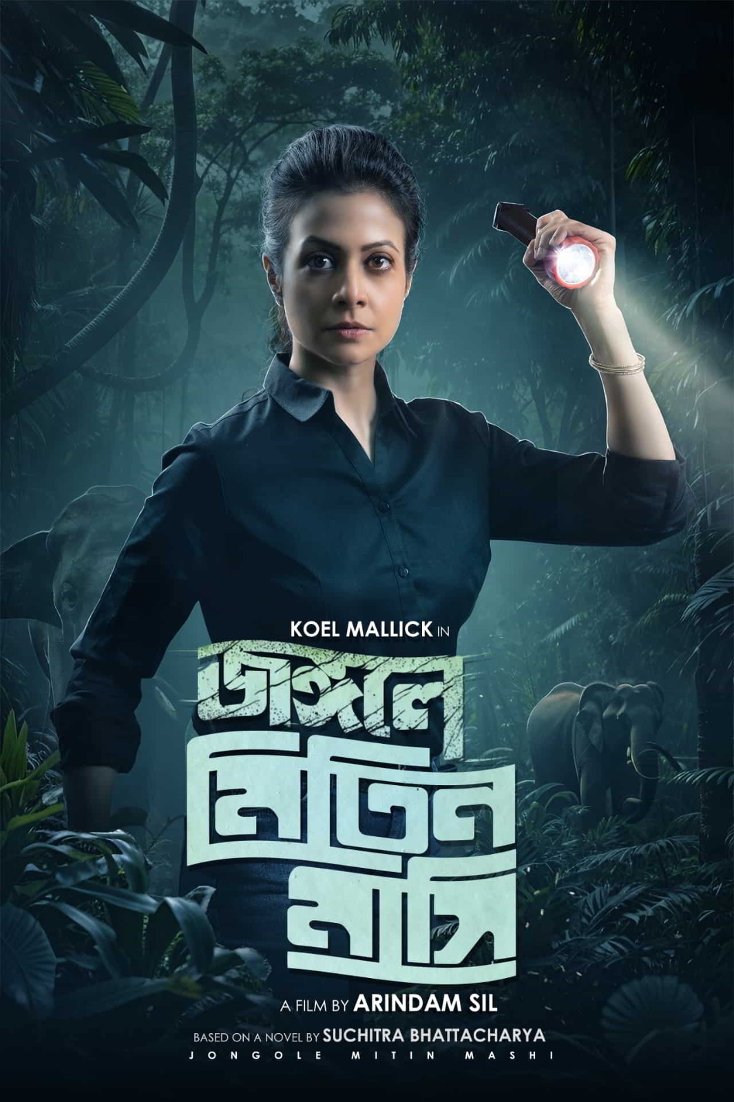 Production poster 6