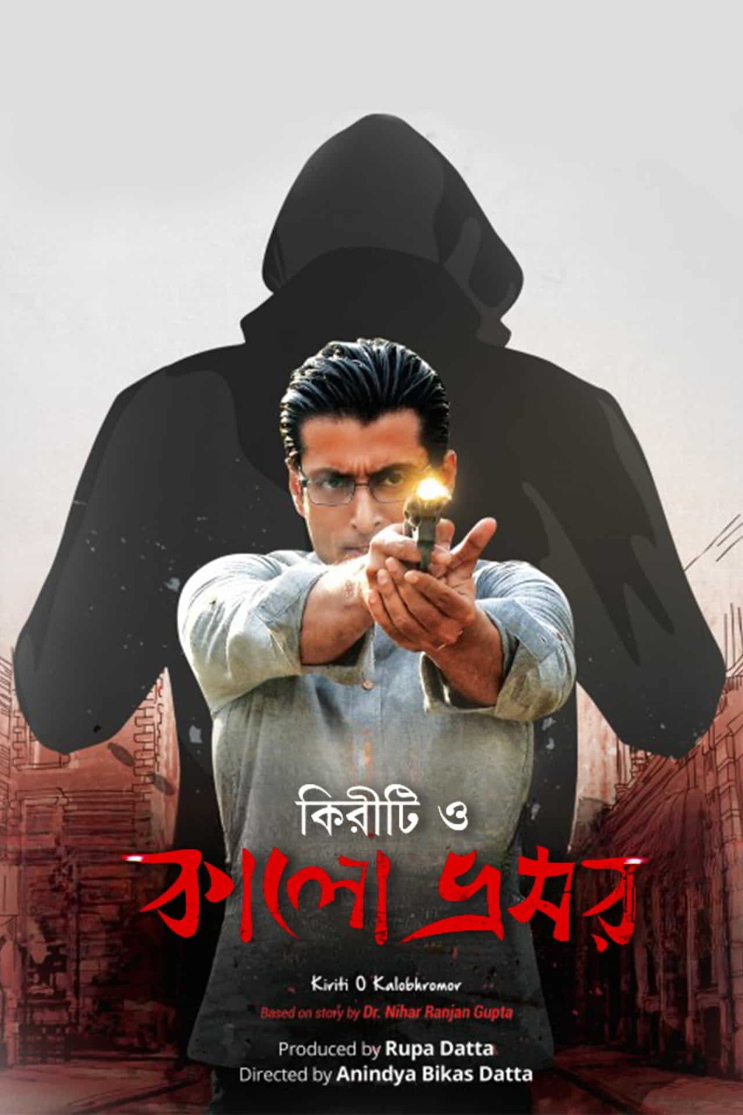 Production poster 7